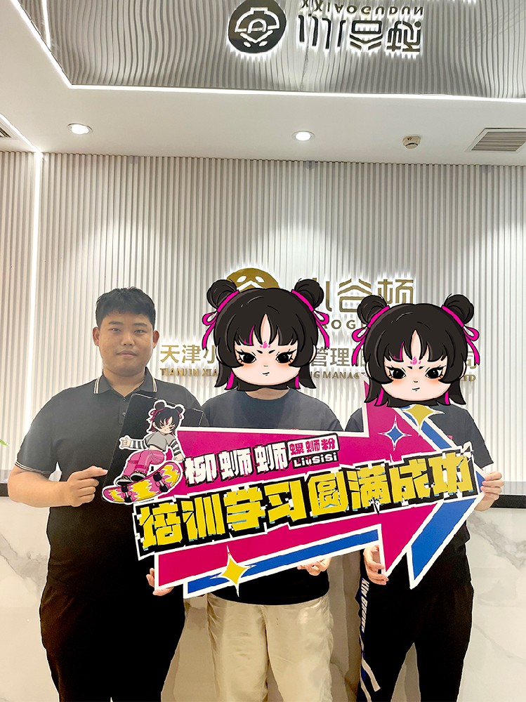 柳螄螄螺螄粉加盟店**學員